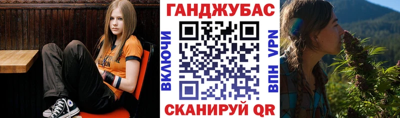 Все наркотики Чкаловск Марихуана  МЕФ  АМФЕТАМИН  ГАШ 
