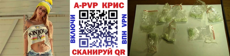 A-PVP крисы CK  blacksprut зеркало  Чкаловск 