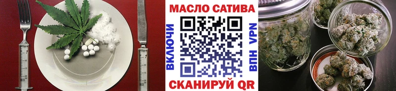 Cannafood марихуана Чкаловск
