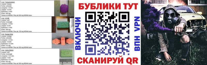 mega зеркало  Чкаловск  Ecstasy круглые  сколько стоит 