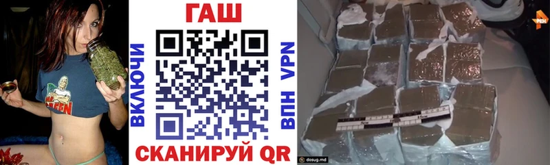 Гашиш хэш  Чкаловск 