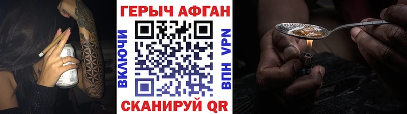 KRAKEN tor  Чкаловск  Героин белый  даркнет сайт 