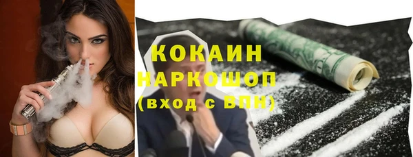 эйфоретик Алексин