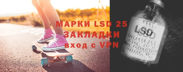 таблы Абинск