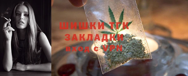 скорость Магас