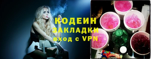 таблы Абинск