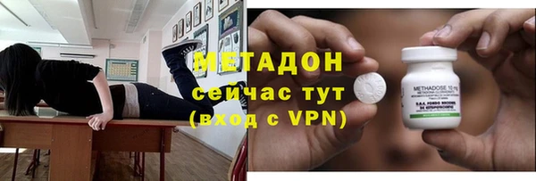 эйфоретик Алексин