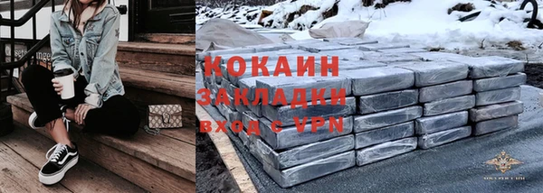кокаин Алзамай