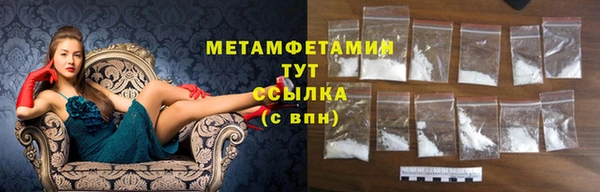 дмт Абаза