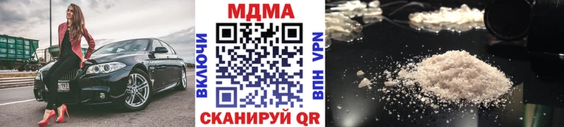 MDMA VHQ  Чкаловск 