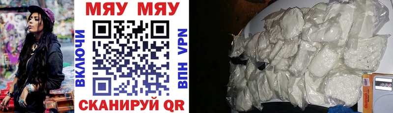 blacksprut онион цена наркотик Чкаловск площадка как зайти Мефедрон мяу мяу