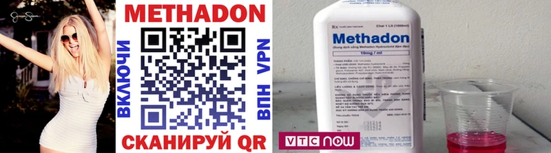 купить закладку  MEGA зеркало  МЕТАДОН кристалл  Чкаловск 