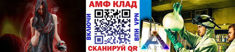 Метамфетамин пудра  нарко площадка официальный сайт  Чкаловск 