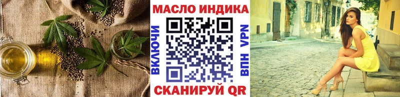 Дистиллят ТГК жижа  hydra зеркало  Чкаловск 