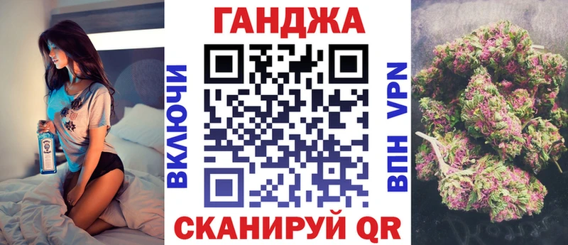 купить  сайты  Чкаловск  Бошки марихуана сатива 